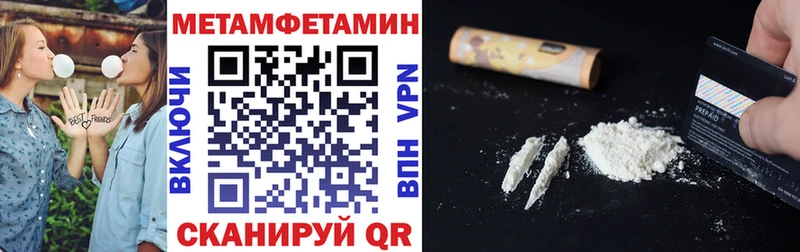 Амфетамин Premium купить наркотики цена Сясьстрой