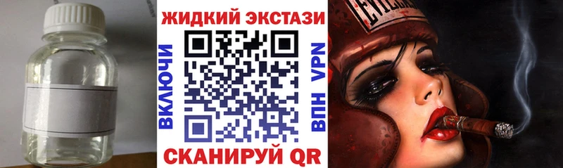 БУТИРАТ Butirat  Сясьстрой 