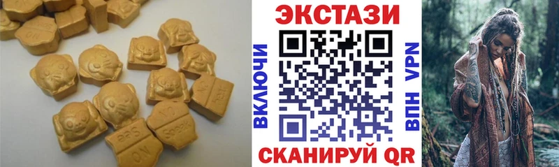 Экстази louis Vuitton  Сясьстрой 