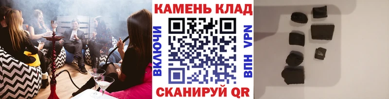 где можно купить наркотик Сясьстрой Гашиш hashish