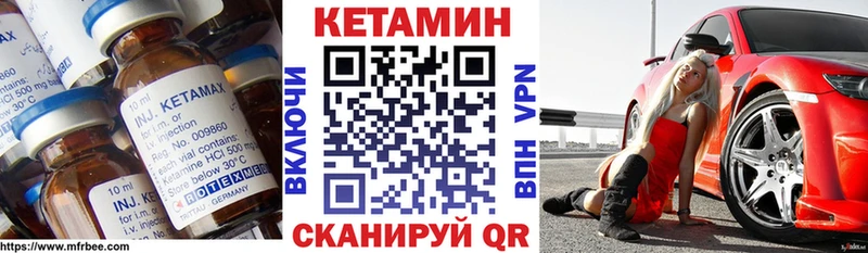 Кетамин ketamine  Сясьстрой 