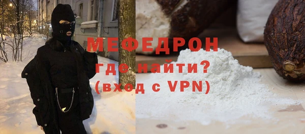 мефедрон Алексин