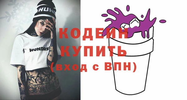 spice Армянск
