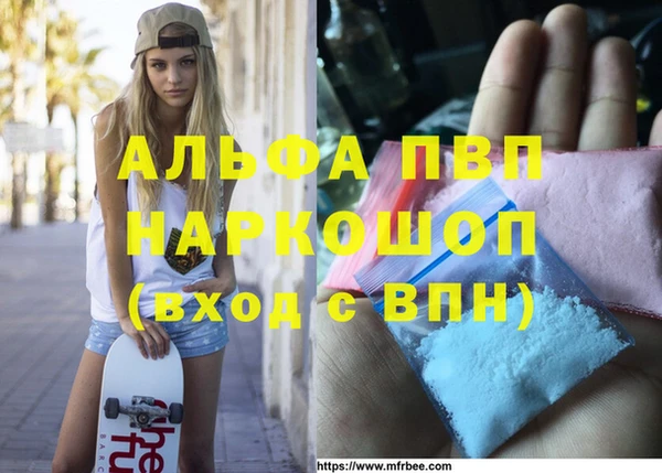 мефедрон Алексин