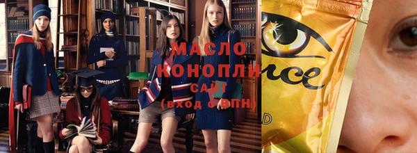 мефедрон Алексин