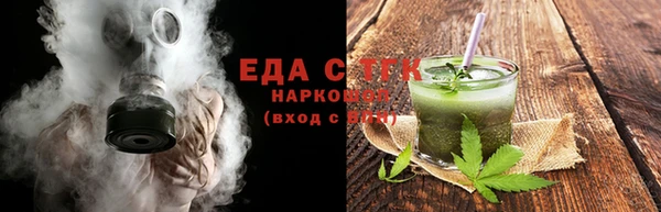 spice Армянск