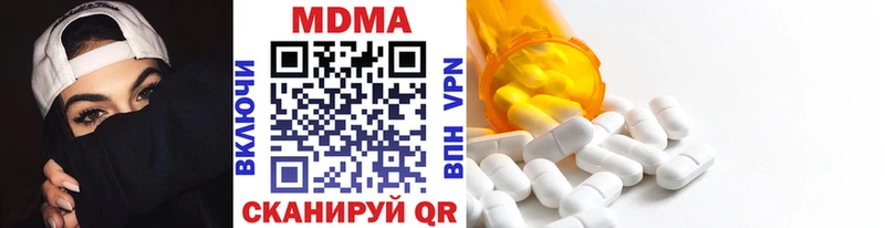 MDMA молли  Сясьстрой 