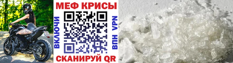 Меф мяу мяу  Сясьстрой