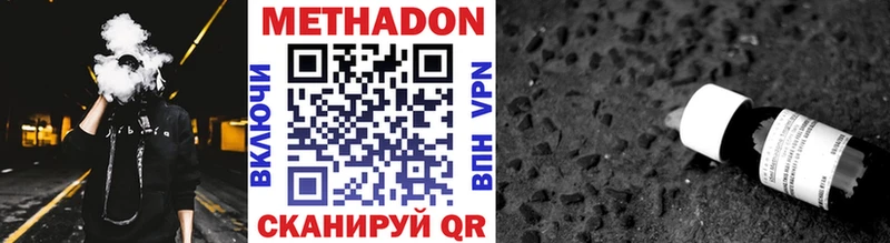 Метадон мёд Сясьстрой