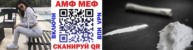 МЕТАМФЕТАМИН Methamphetamine Сясьстрой
