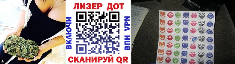 Наркотические марки 1,8мг  площадка состав  Сясьстрой  продажа наркотиков 